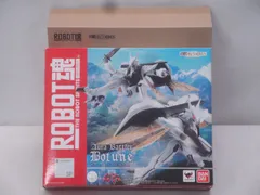 【輸送箱付き】ROBOT魂 ＜SIDE AB＞ ボチューン (ナの国仕様) 聖戦士ダンバイン Aura Battler Botune フィギュア 314のサムネイル