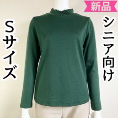 人気の衿プリーツカットソーのグリーンのみ超特価！小さいサイズ Sサイズ 7号 5号 ミセスシニア 長袖トップス レディース 婦人服 カットソー70代 80代 90代 おばあちゃん服 日本製 新品