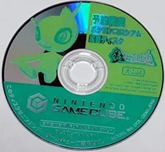 【中古】NINTENDO ゲームキューブ ポケモンコロシアム 予約特典 拡張ディスク w17b8b5