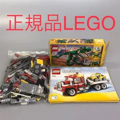 正規品 LEGO レゴ クリエイター 7347 31058 クリエイター・ハイウェイピックアップ ダイナソー 現状品 HD-520-G  361