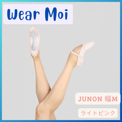バレエシューズ【JUNON・普通幅・ライトピンク 】　Wear Moi / ウェアモア