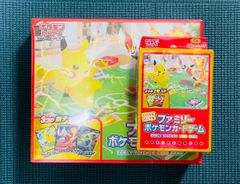 新品  ファミリーポケモンカードゲーム & いつでもどこでもファミリーポケモンカードゲーム