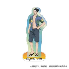 【新品・公式】呪術廻戦 オーロラアクリルスタンドVOL.3(夏油傑 めんそーれver.) 公式グッズ colleize