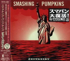 2025年最新】smashing pumpkins lpの人気アイテム - メルカリ