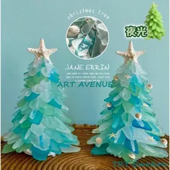 パリピシャンパンセットtree with your ピュアベイビー