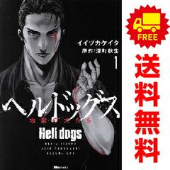 鬼門街 KARMA 1～10巻 漫画 全巻セット 完結 YK