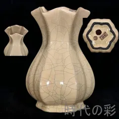 中国古美術 宋代 哥窯 花口瓶 花瓶 唐物 陶磁器 氷裂紋 青磁 時代物 唐物 古陶磁 旧家蔵出 古美味 R07101901