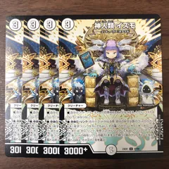 2025年最新】イズモ スリーブの人気アイテム - メルカリ