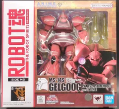 バンダイナムコ ROBOT魂<SIDEMS> 機動戦士ガンダム MS-14S シャア専用ゲルググ ver. A.N.I.M.E. 238のサムネイル