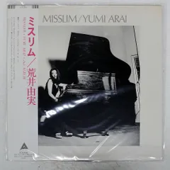 荒井由実　LPレコード ミスリム/EXPRESS ETP72001初回帯付美品 荒井由実 / ミスリム ＝ Misslim (LP) / Express | WAXPEND RECORDS