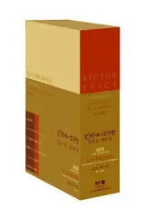 Amazon.co.jp: ビクトル・エリセ DVD-BOX - 挑戦／ミツバチの