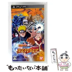 【中古】 NARUTO-ナルト- 疾風伝 キズナドライブ [PSP] / バンダイナムコゲームス