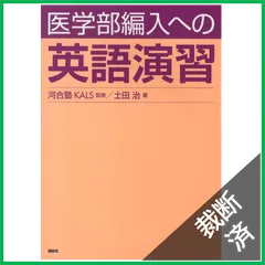 【最新版】KALS 2025 生命科学 実践シリーズ テキストとワークブック 最新版】KALS 2025 生命科学 実践シリーズ テキストとワークブック