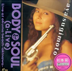 杉本彩　8センチ 8cmシングル　愛が知りたい　新品未開封 うさぎ 杉本彩 8cmシングルCD - メルカリ