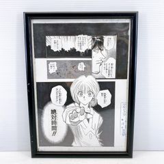 満月をさがして]フレーム付き複製原画☆満月・いずみ/種村有菜 - メルカリ
