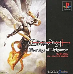 2025年最新】ウィザードリィ ニューエイジ オブ リルガミンの人気