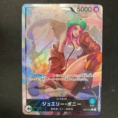 2025年最新】ジュエリー・ボニー リーダー パラレルの人気