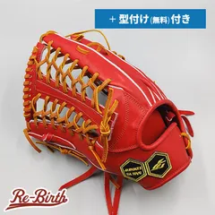 【新品 高校野球対応】ジュンケイ 硬式グローブ 外野手 型付け無料付 NE236のサムネイル