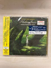ラスマス・フェイバー・プレゼンツ プラチナ・ジャズ ～アニメ・スタンダード Vol.5～