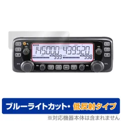 2026年最新】icom 2730の人気アイテム - メルカリ