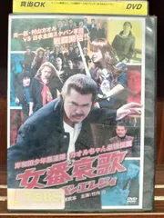 岸和田少年愚連隊 シリーズDVD9巻セット 岸和田少年愚連隊 シリーズDVD9巻セット