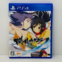 【飾磨店】 中古 | マーベラスエンタテイメント ゲームソフト 【17歳以上対象】 通常版 閃乱カグラ ESTIVAL VERSUS 少女達の プレイステーション4 アクション 2015年製 PLJM-80046 【617】