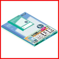 【人気商品】【在庫処分】【特価商品】【在庫セール】【特別セール】キョクトウ 学習帳 スクールノート 5mm方眼 B5 LMU5G04M 4冊 ミニじゆうノート付