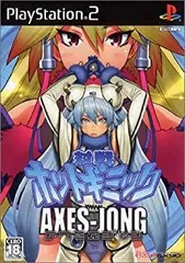 対戦ホットギミック アクセス雀(通常版) 中古】対戦ホットギミック アクセス雀(スペシャル版) - メルカリ