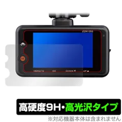 2026年最新】zdr055の人気アイテム - メルカリ
