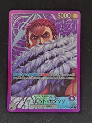 シャーロット・カタクリ リーダーパラレル ⑤ - メルカリ