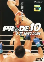 2025年最新】PRIDE.10 西武ドーム [DVD]の人気アイテム - メルカリ