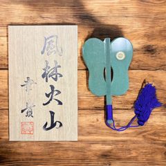 風林火山 軍配 大 アベンチュリン (スタンド・木箱付き) B004 - メルカリ
