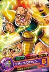 [중고] 드래곤 볼 히어로즈/GM6탄/HG6-29/나파/디럭스 봄버 C