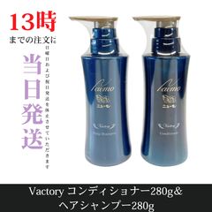 ☆新品未開封☆JC クレンジングウォータープラス200ml JC