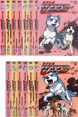 2025年最新】銀牙伝説ウィード dvdの人気アイテム - メルカリ