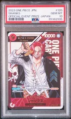 シャンクス　フラッグシップ　新品未開封 シャンクス 未開封」の激安通販 | magi