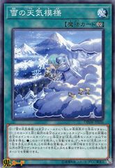 パラメキア皇帝 【 U.Foil. 0219. FF2.FIN・JP.金. 状態:A