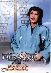 貴城けいDVD・CDセット Amazon.co.jp: 貴城けい「ザ・ラストデイ」 [DVD] : 宝塚歌劇団: DVD