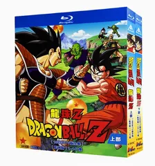 【新品未開封】『ドラゴンボールZ』Blu-ray BOX（1989年版・全147話収録 上下巻セット）