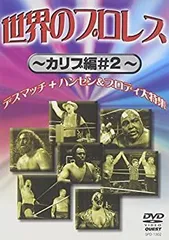 絶版　プロ格ヒーローズ　最強タッグ　ハンセン、ブロディ　5体セット 絶版 プロ格ヒーローズ 最強タッグ ハンセン、ブロディ 5体セット