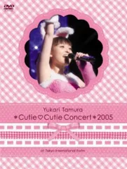田村ゆかり キャップ 帽子 cutie cutie 2025年最新】田村ゆかり *cutie cutieの人気アイテム - メルカリ