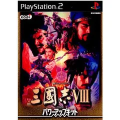 PS2ソフト 三國志VIII(三国志8) with パワーアップキット コーエー