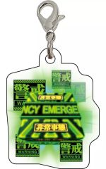 [중고] 열쇠 고리 EMERGENCY (그린) [신세기 에반게리온 ~ 미래에의 포효 ~ 아크릴 매력 컬렉션 ST 통상 화면 보류]