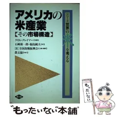 世界文化社 世界文化シリーズ 全26巻 昭和43年発行 希少 レア 昭和レトロ-