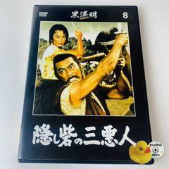 帯付美品] チベット密教 聲明の驚愕 ボンディラ・ギュートゥ
