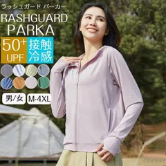 ラッシュガード パーカー UVカット uvパーカー UPF50＋ 速乾 ストレッチ 接触冷感 涼しい 大きいサイズ bs017s1s1w9