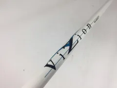超長尺　アキュフレックス   Vizion 55  S テーラーメイドスリーブ 超長尺 アキュフレックス Vizion 55 S テーラーメイドスリーブの