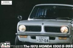 N2175□プラモデル The 1970 HONDA 1300Ｓ-99Ｓ N2175□プラモデル The 1970 HONDA 1300S-99S - メルカリ
