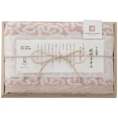 【ギフト】[タオル類]今治謹製 紋織タオル フェイスタオル(木箱入) ピンク