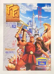 未開封CD ヘラクレス　ディズニー 楽天市場】ヘラクレス dvd ディズニーの通販